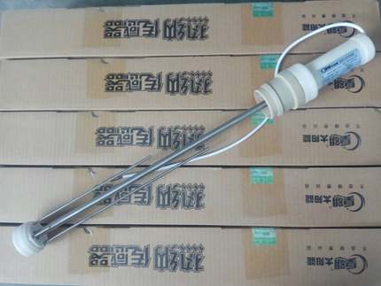 皇明太阳能热水器配件 正品热纳传感器 杆式传感器 水温水位探头