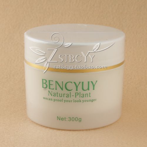 补水保湿营养霜滋润本草御颜正品