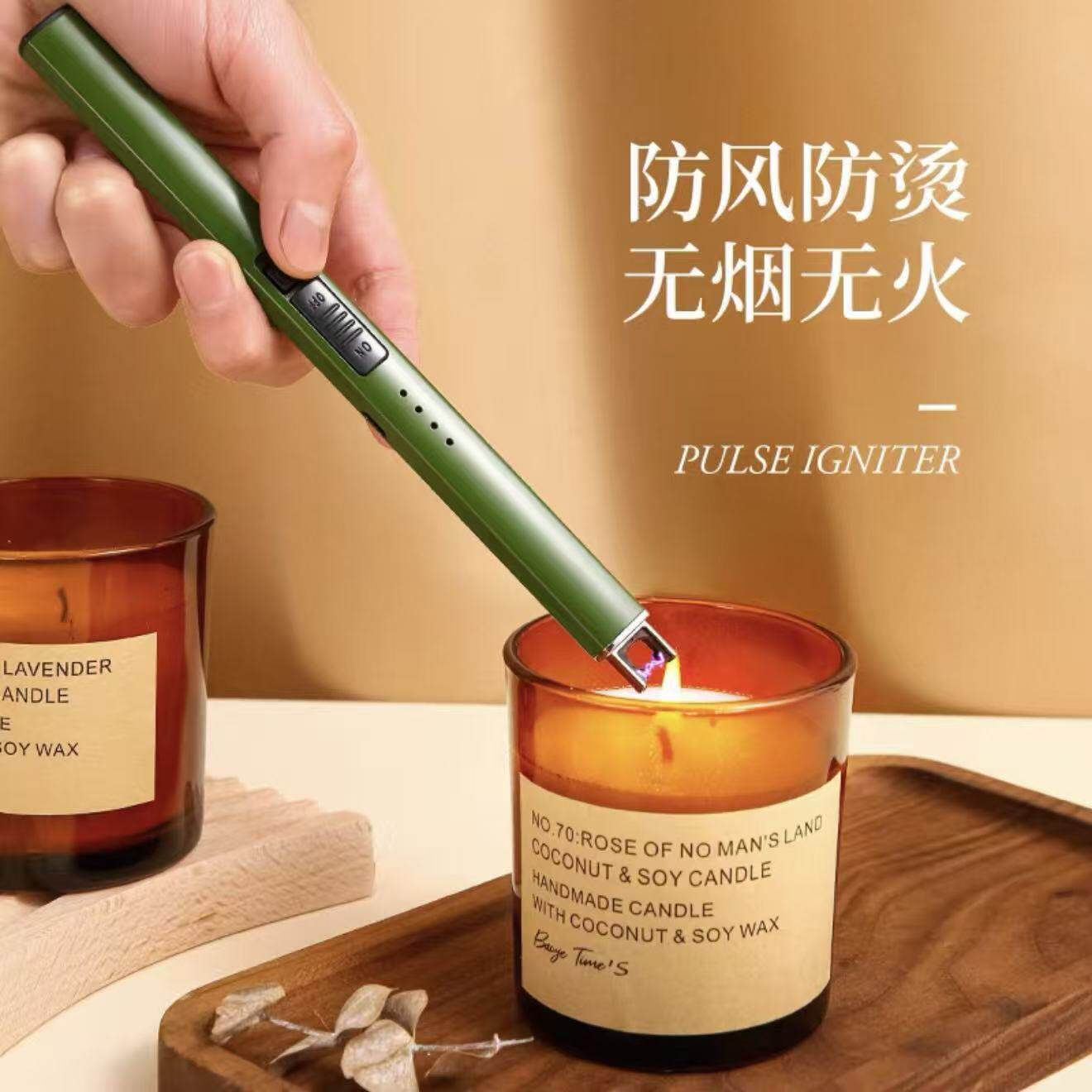 充电长柄点火枪香薰神器