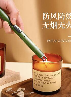 香薰蜡烛脉冲点火器电子充电款长手柄打火机点火棒点火枪Type-C