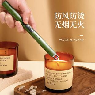 香薰蜡烛脉冲点火器电子充电款长手柄打火机点火棒点火枪Type-C