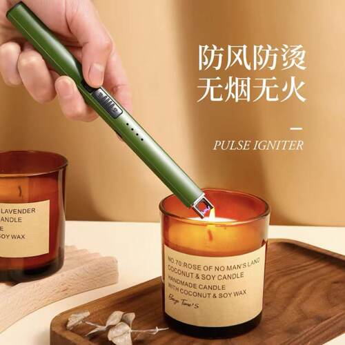 充电长柄点火枪香薰神器