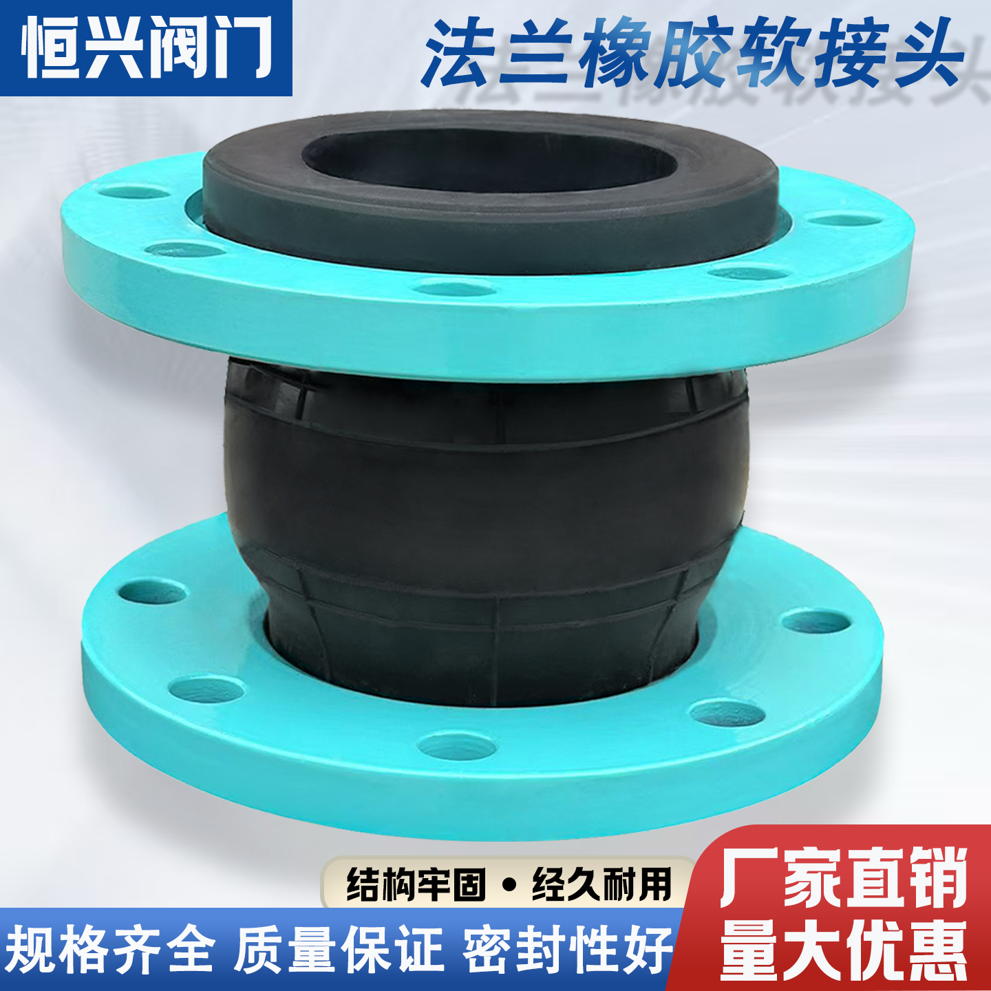 KXT可曲挠橡胶软接头 法兰软连接耐高温耐油耐腐蚀 DN40 50 65 80,五金/工具,工业管道及配件,淘宝优惠券,粉丝福利购,淘宝优惠卷