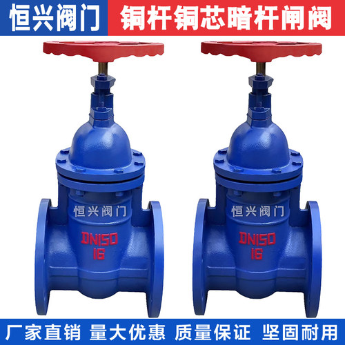 铜杆法兰闸阀手动铸铁闸板阀