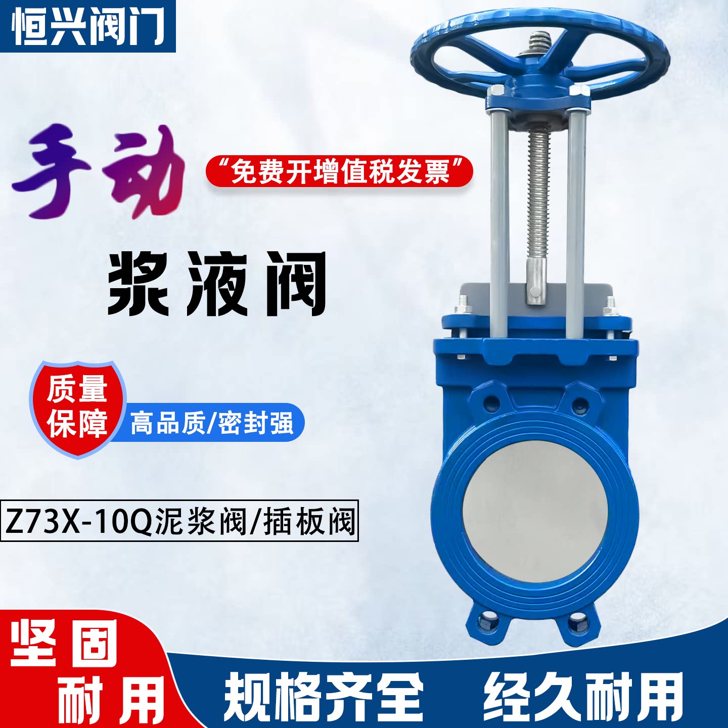 Z73X-10Q手动浆液阀 双向密封球墨铸铁泥浆污水矿浆刀型闸阀DN200