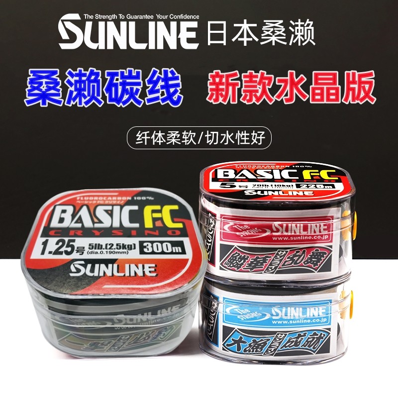 桑濑FC碳线日本进口前导线