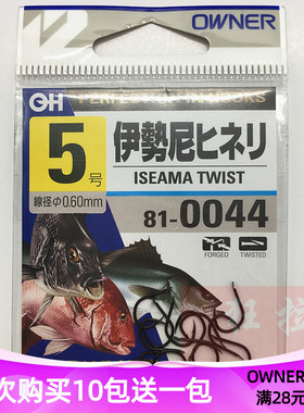 日本进口欧娜OWNER 810044伊势尼黑超轻有倒刺鲫鱼鲤鱼钩钓针