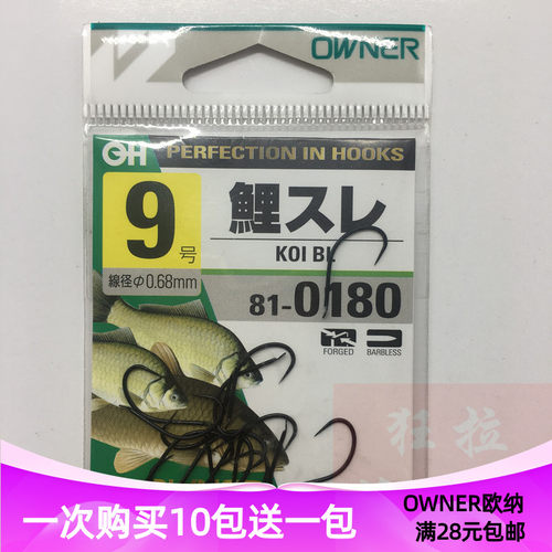 日本进口欧娜鲤黑色尖锐强鲤鱼钩