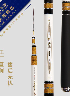 28调超轻硬挺台钓竿官网授权