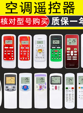 适用美的空调遥控器R51D/C RN51F 51K R05/BG RN02A/BGF RM12A 08