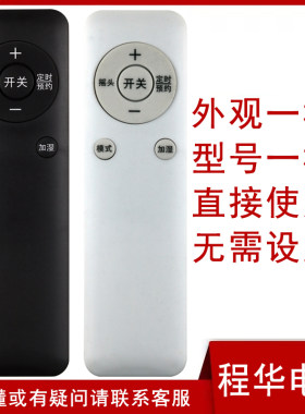 骅尔电风扇遥控器适用于格力