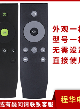 适用于TCL爱奇艺电视遥控器RC07DCI1 RC07DCI2/11/12 D32A71C/380