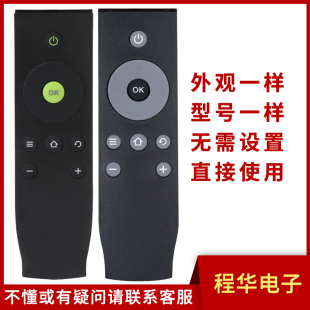 适用于TCL爱奇艺电视遥控器RC07DCI1 RC07DCI2/11/12 D32A71C/380