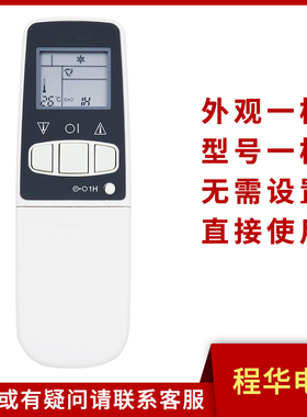 适用于夏普空调遥控器CRMC-A343 344JBE0 CRMC-0006SRUO A357JBEO