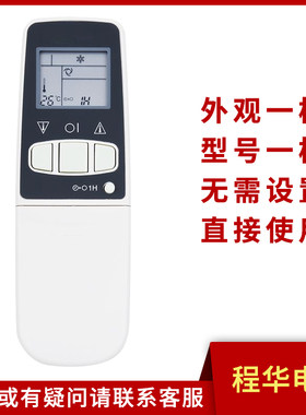 空调遥控器夏普CRMC-A343JBE0