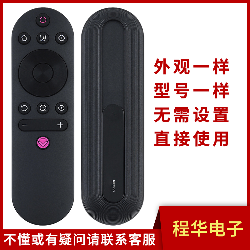 骅尔电视机遥控器适用于长虹