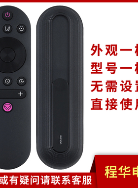 骅尔适用长虹电视机遥控器RIF300 50/55A3U 49/55C2 43/55D3S D2S
