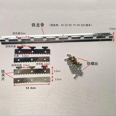 镀锌铁龙骨软门帘配件pvc防风
