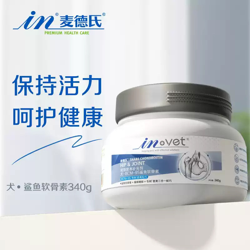 麦德氏宠物软骨素狗狗关节健骨补钙150g维护骨关节润滑老年期犬用