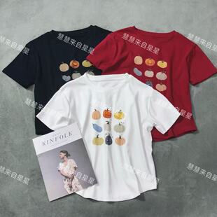 店 显瘦南瓜短袖 13269开春新款 修身 DANNN 三色 慧慧来自星星女装