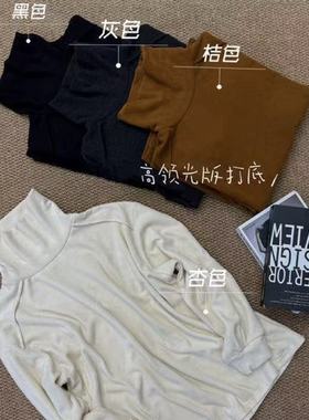 慧慧来自星星女装店 86381秋冬款显瘦百搭加绒光板纯色高领打底衫