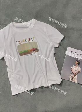 慧慧来自星星女装店 26217夏季新款时尚圆领小番茄短袖youuu