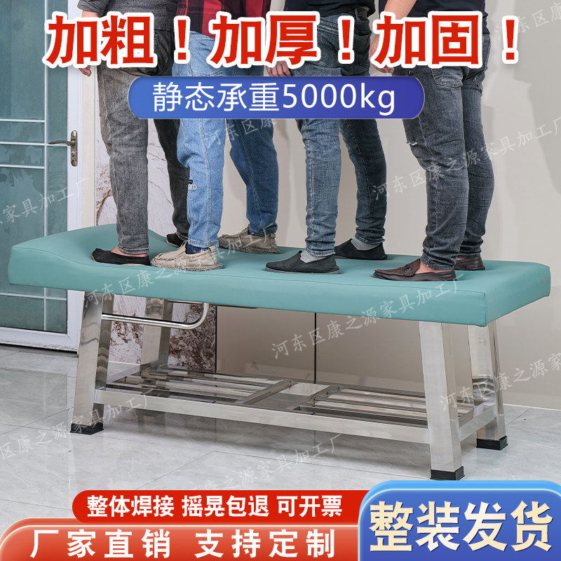 高档浴室搓澡床擦背床浴池搓背床中医理疗按摩床加固不锈钢桑拿床