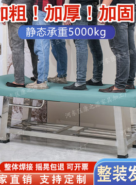 可定做厂家直销浴室搓背床搓澡床
