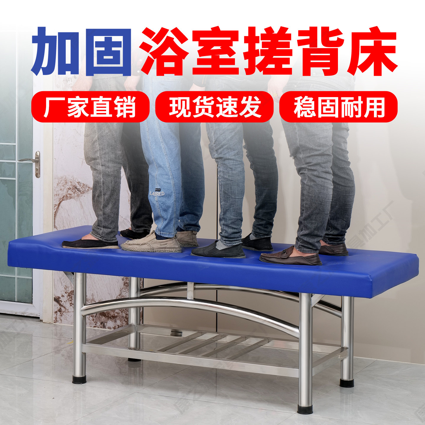 浴室防水搓背床桑拿床浴池搓澡床洗浴床中医理疗按摩床门诊检查床