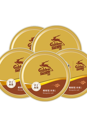 金鹿卫生间蚊香檀香驱蚊厕所用祛味熏香家用室内清香蚊香50盘