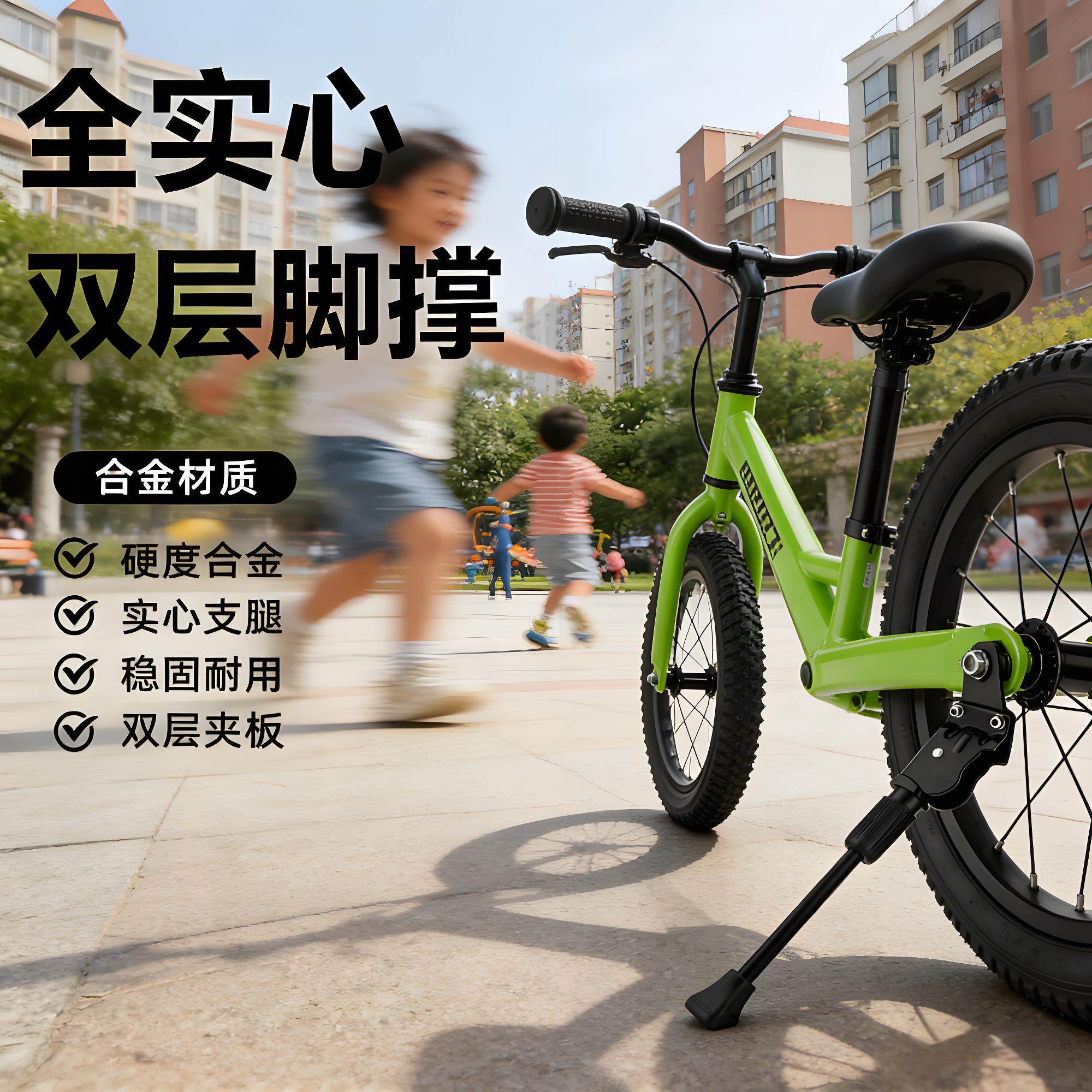 自行车脚撑支架加粗专用