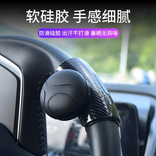 汽车方向盘助力球单手转向器