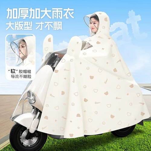 电动车摩托车防雨罩电瓶车遮雨罩加厚防晒车衣套遮阳盖布防尘车罩