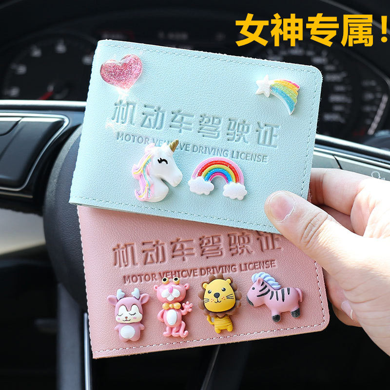 驾驶证保护套可爱高档行驶证二合一皮套网红创意机动车驾照本女,汽车用品/电子/清洗/改装,驾驶证件套,淘宝优惠券,粉丝福利购,淘宝优惠卷