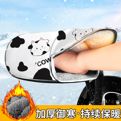 电瓶车皮革防水手套加绒加厚保暖新款护手罩电动摩托车手把套冬季