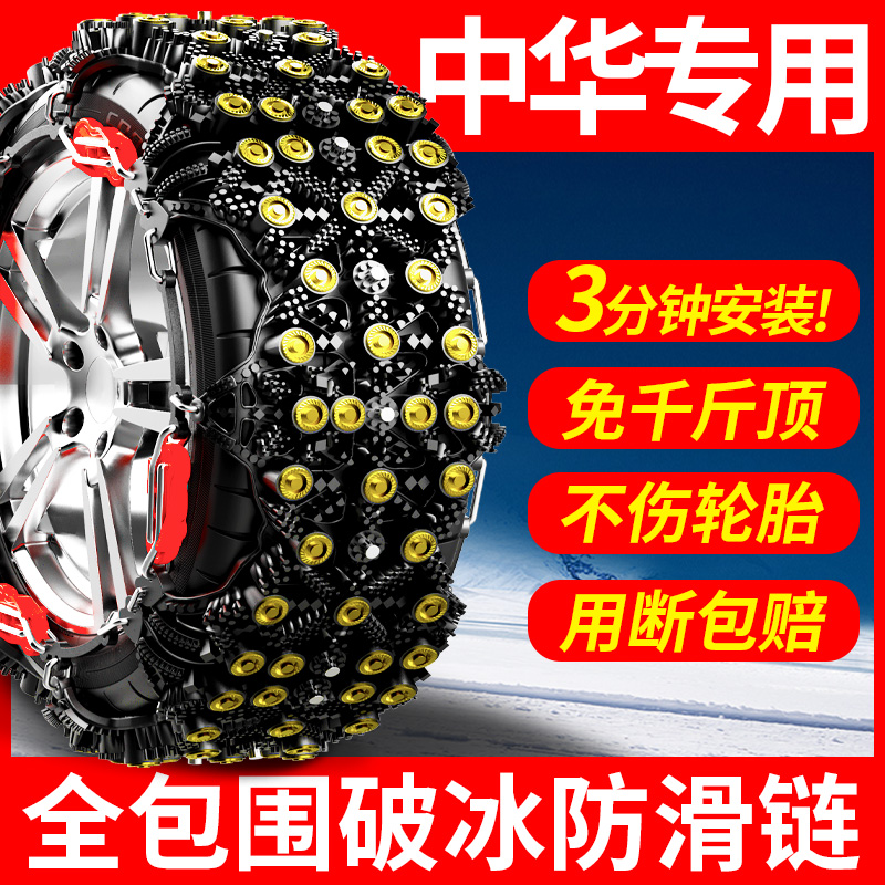 全包围设计 破冰防滑  橡胶牛筋  加密加厚
