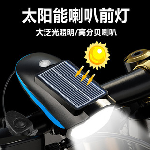 自行车夜骑灯强光前照灯儿童夜间照明单车太阳能骑行灯公路山地车
