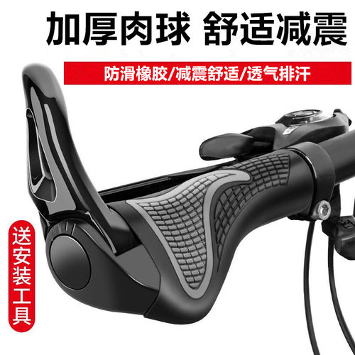 自行车手把套通用橡胶山地车通用
