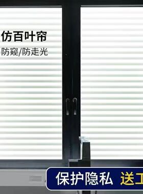 瑞美佳遮光客厅简约防隐私