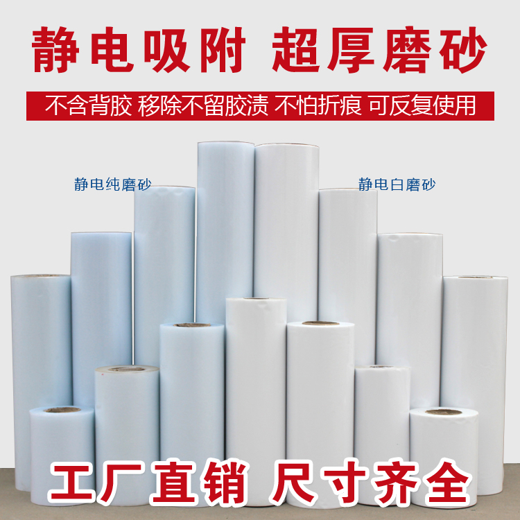 免胶办公室防晒窗户窗玻璃贴膜