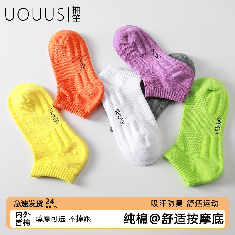 纯棉袜子女吸汗透气抗菌防臭四季