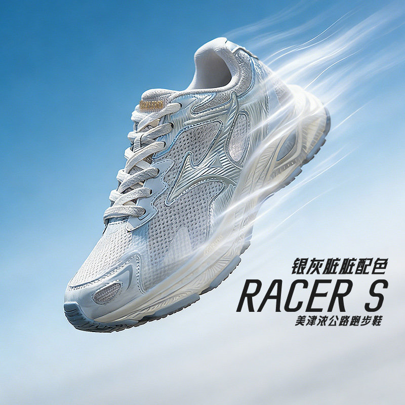 MIZUNO美津浓男鞋女鞋复古运动鞋春季新款轻便减震跑步鞋RAC