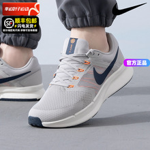 nike耐克旗舰店 2024夏季新款男鞋SWIFT3运动鞋透气跑步鞋DR2695