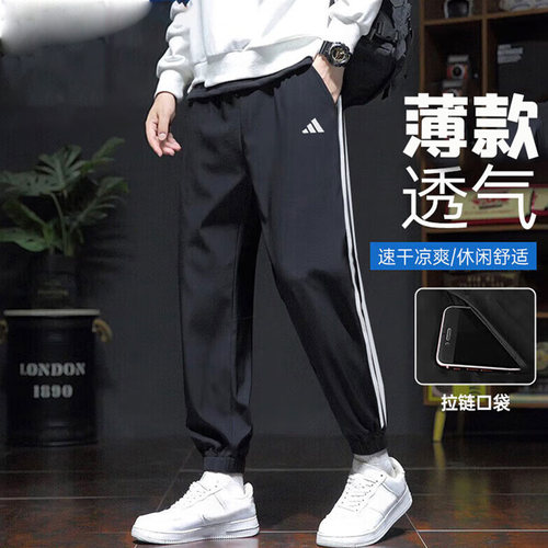 阿迪达斯速干裤子男裤2025新款三条杠运动长裤正品休闲裤子JC5445