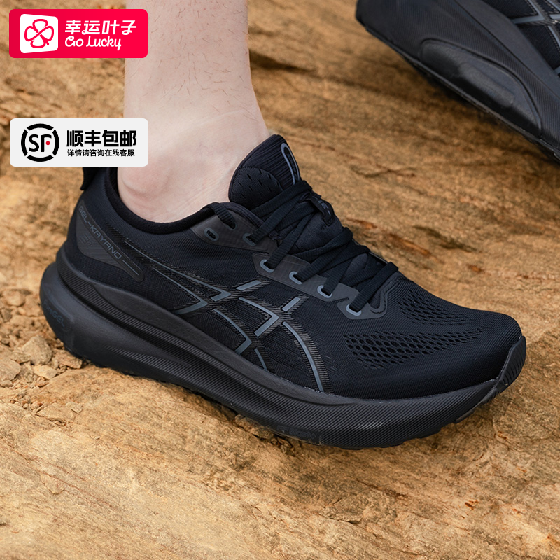 亚瑟士2024新款GEL-KAYANO 31轻便减震黑武士训练运动男鞋跑步鞋