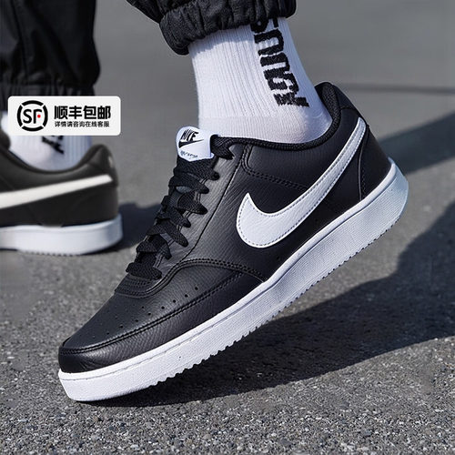 男鞋耐克休闲鞋板鞋官网