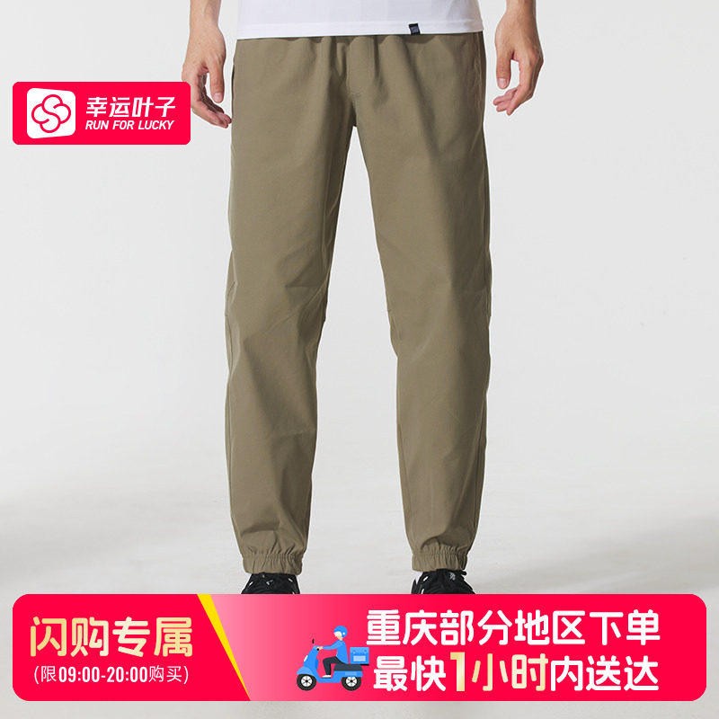 【重庆部分地区可用闪购送达】安德玛梭织束脚裤