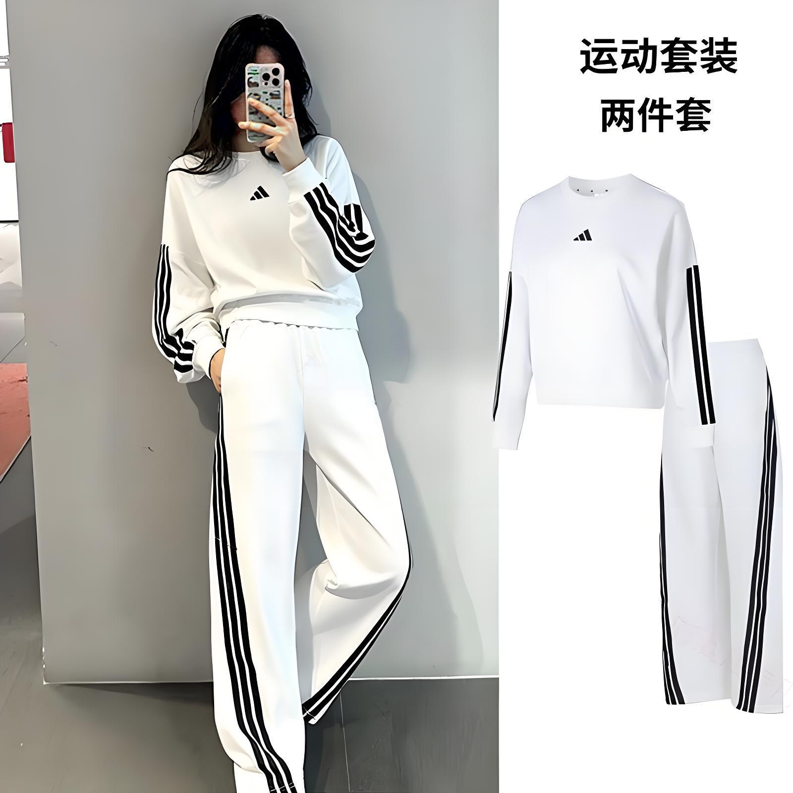 阿迪达斯运动套装女装秋季三条纹两件套圆领卫衣针织宽松直筒裤