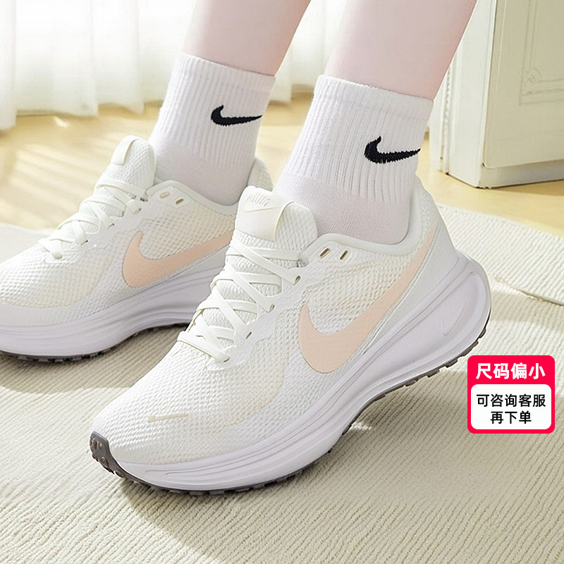幸运叶子丨NIKE耐克跑步鞋女2026新款夏季官方正品网面运动鞋