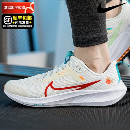 Nike耐克官方男女童大童公路跑步鞋夏季新款新年龙年本命年FZ5526